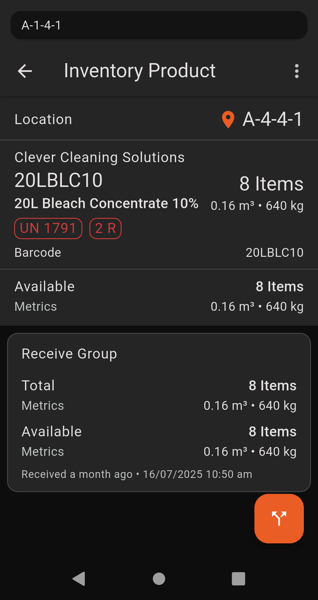 dm inventory product view.png